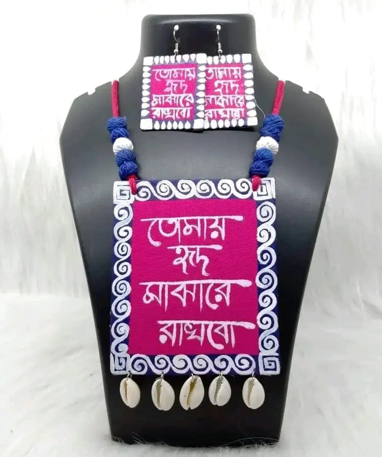 Terracotta Bengal Necklace | Bengal Writing Necklace | Handcrafted Terracotta Jewelry