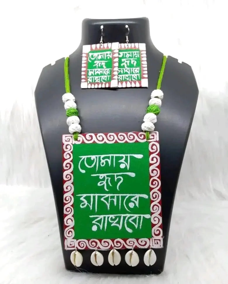 Terracotta Bengal Necklace | Bengal Writing Necklace | Handcrafted Terracotta Jewelry