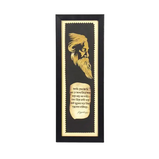 Rabindranath Tagore wall painting | rabindranath tagore painting